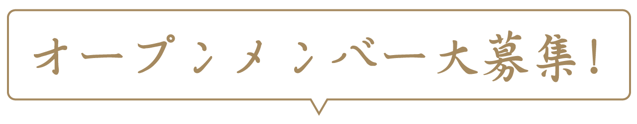 大橋 スナック 求人