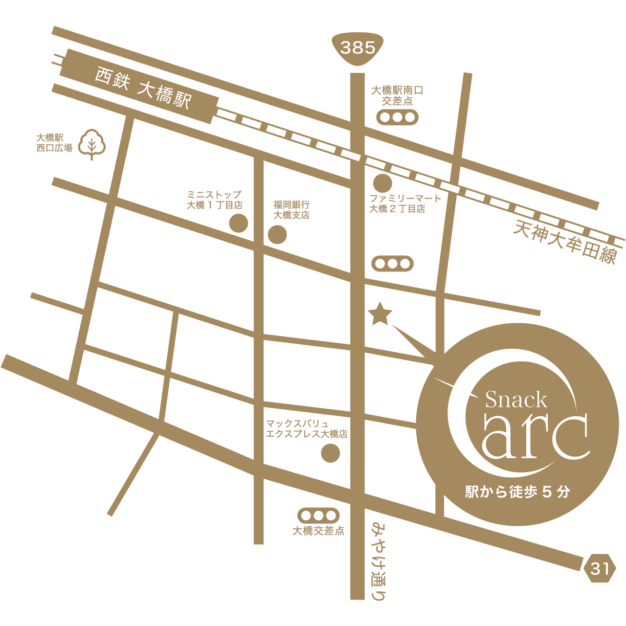 Snack arc〈スナック アーク〉｜福岡市南区・大橋のスナックでお酒と会話を楽しむ夜を