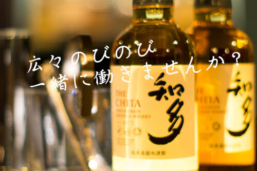 大橋 スナック 求人